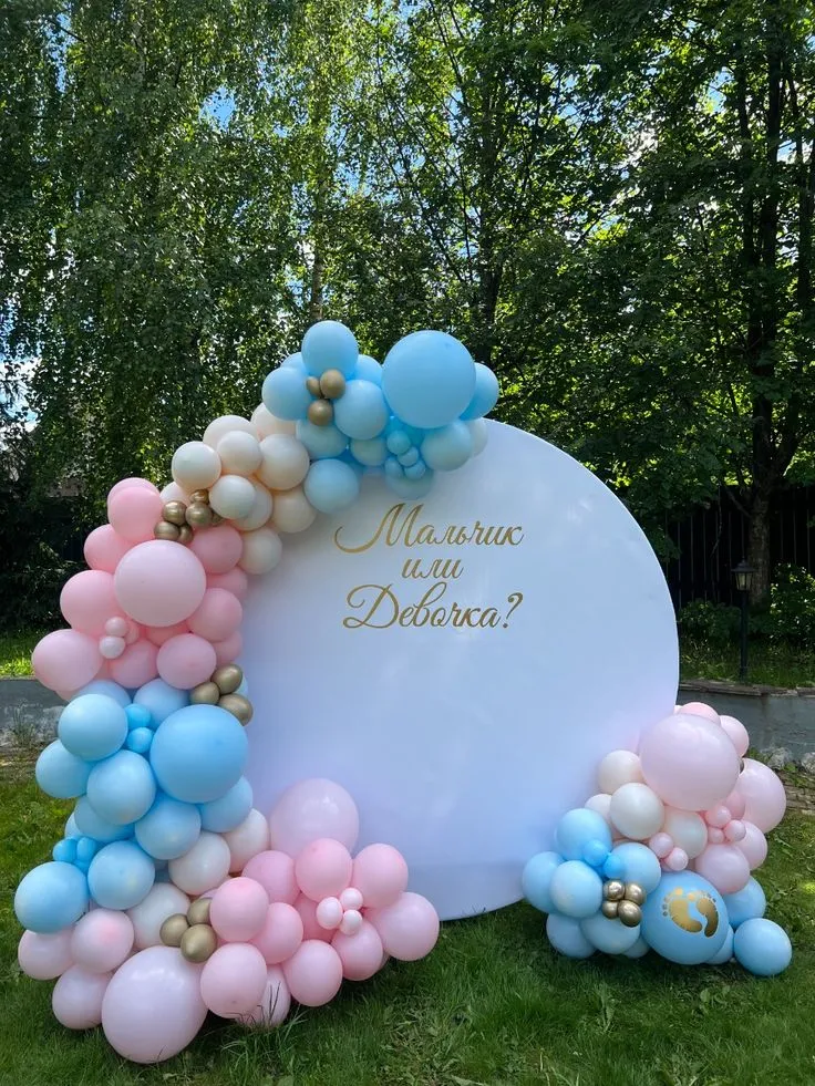 Round Board Balloons Backdrop